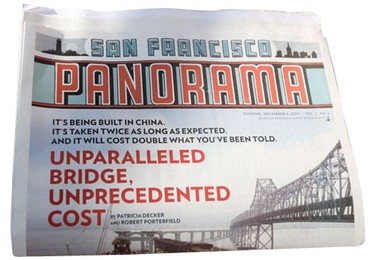 McSweeney's #33 San Francisco Panorama McSweeney's #33 San Francisco Panorama